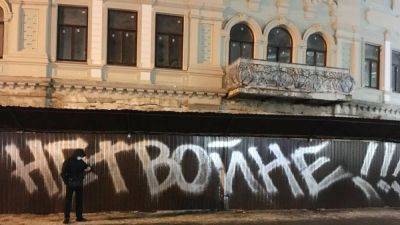 Суд в Новгороде разрешил "Яблоку" выйти на пикеты "Я за мир!"