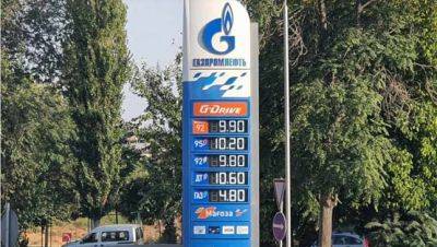 В Таджикистане подорожали бензин и сжиженный газ