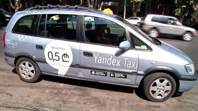В Грузии "Яндекс. Такси" проверят на сотрудничество с ФСБ