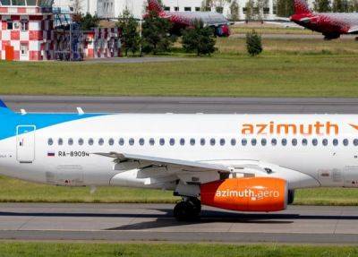 «Азимут» предлагает авиабилеты за рубеж по минимальным тарифам