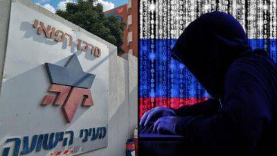 Эксперты: русские стоят за хакерской атакой на больницу "Мааяней ха-йешуа"