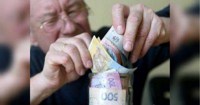 Более 7000 гривен: стало известно, в каких областях Украины получают самые высокие пенсии