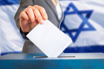 Опрос: почти пятая часть избирателей Ликуда проголосует за оппозиционные партии