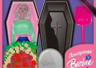 Ритуальные бюро предлагают похороны в стиле Барби