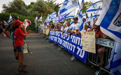 Массовые акции протеста против судебной реформы продолжаются в Израиле уже 32-ю неделю
