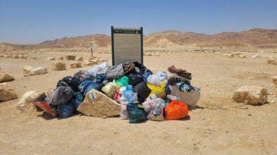 Израильтяне оставили в пустыне горы мусора после легендарного звездопада