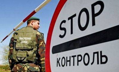 Мобилизация в Украине – можно ли исключенным из учета ехать за границу