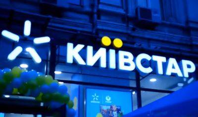 Теперь 300 грн в месяц: Киевстар внезапно изменил цену на популярный тариф