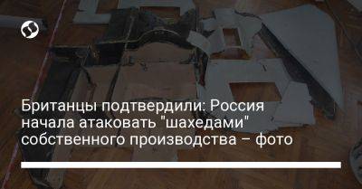 Британцы подтвердили: Россия начала атаковать "шахедами" собственного производства – фото
