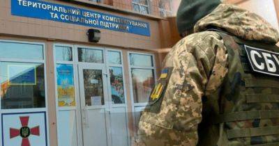 В Украине продолжаются проверки военкомов: Результаты станут известны в начале октября