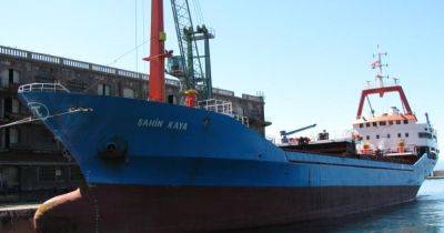 Направлялось в Измаил: РФ открыла огонь по иностранному кораблю в Черном море (фото)