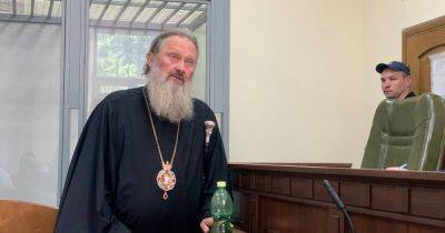 Дело митрополита УПЦ Павла: прокурор требовал, чтобы он не появлялся в Киево-Печерской лавре