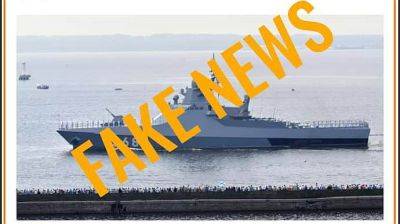 Россияне солгали о выстрелах и осмотре судна в Черном море – InformNapalm