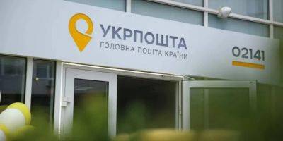 Пенсии и помощь за границей: стало известно, в какой стране украинцы смогут получать выплаты переводом