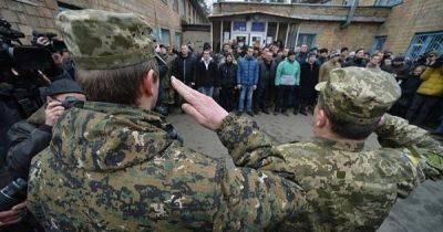 Мобилизация в Украине: кого из мужчин не призовут в армию