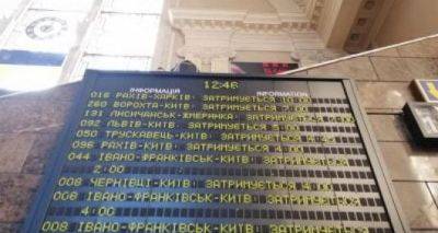 Из-за аварии на железной дороге 13 поездов в ближайшее время будут прибывать в Киев измененным маршрутом и с задержкойУкрзализныци