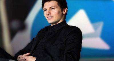 Павел Дуров - Основатель Telegram объявил о бесплатных сторис в честь десятилетия мессенджера - dialog.tj - Россия
