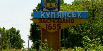 Программа Прихисток: ВПЛ из Купянского района могут найти бесплатное жилье