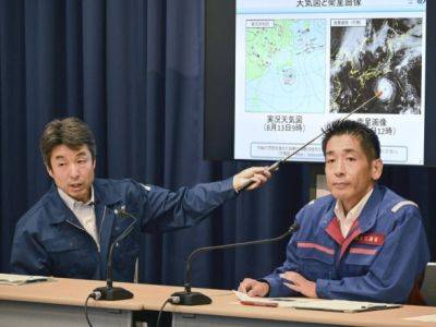 Япония готовится к еще одному тайфуну с отменой поездов и авиарейсов