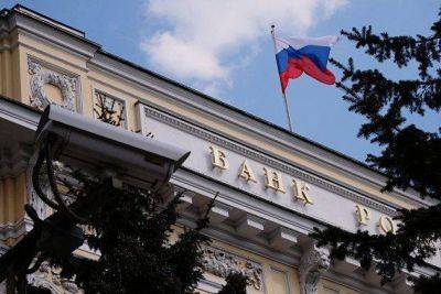 Банк России: угрозы для финансовой стабильности от ослабления рубля отсутствуют