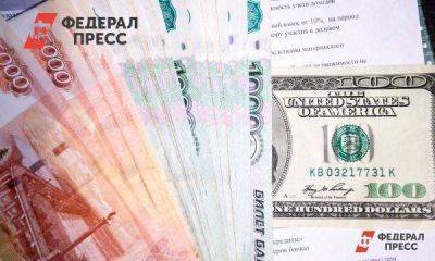 Сто за доллар не предел: названы причины падения рубля