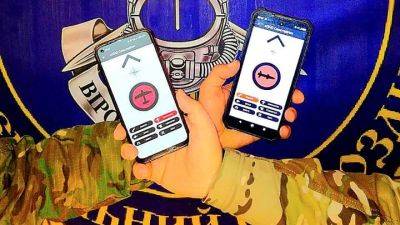 Мобильное приложение єППО стало самым популярным в Украине | Новости Одессы