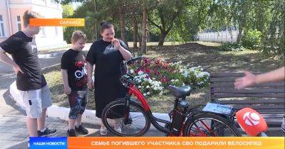 "Дорогостоящий подарок": дети ликвидированного в Украине российского оккупанта порадовались "компенсации" в виде велосипеда (ВИДЕО)