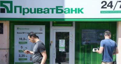 Украинцы забирают свои деньги: почему вкладчики бегут из Приватбанка