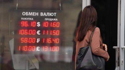 Сто опять случилось: какие еще уровни может протестировать рубль