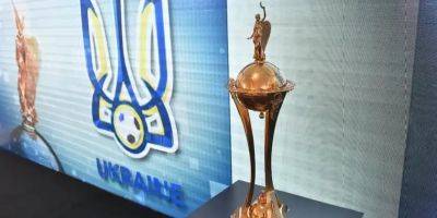 Кубок Украины: расписание, результаты и трансляции матчей третьего этапа