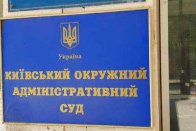 Громадськість закликає РНБО заборонити діяльність російської інформаційної системи, яка тримає інформери на сайтах українських ЗМІ