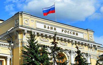 Центробанк РФ резко поднял ключевую ставку с 8,5 до 12%