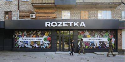 «Ушел весь крупный ритейл». Rozetka открыла магазины в двух прифронтовых городах Донецкой области
