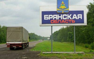 В Брянской области РФ заявили о попытке проникновения "украинской ДРГ"