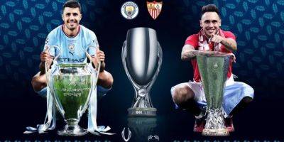 Суперкубок УЕФА. Онлайн-трансляция матча Манчестер Сити — Севилья