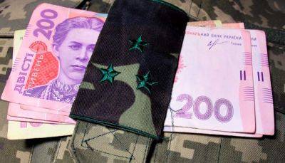Денежные выплаты военным – командиры в тылу выписали себе премии на миллионы гривен