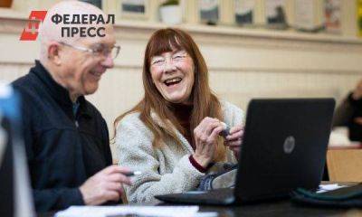 Юрист объяснил, как распознать недоплату пенсии - smartmoney.one - Москва - Россия