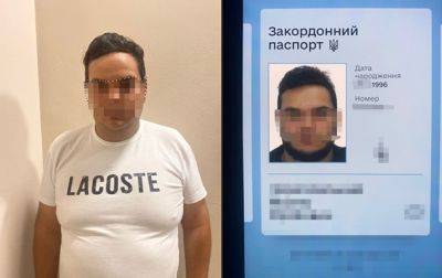 На Закарпатье задержали 26-летнего уклониста, выдававшего себя за 15-летнего