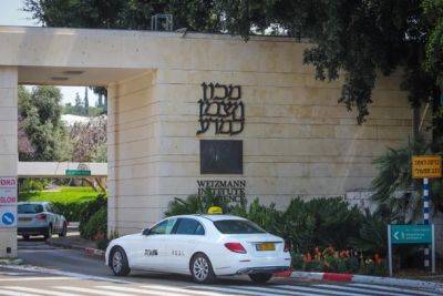Три израильских университета вошли в сотню лучших в мире