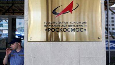 Дмитрий Рогозин - Запуск корабля "Роскосмоса" перенесли во второй раз - теперь на 2028 год - svoboda.org - Украина - Москва