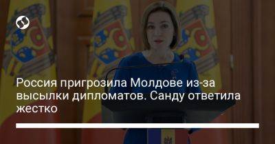 Россия пригрозила Молдове из-за высылки дипломатов. Санду ответила жестко