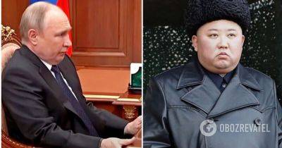 КНДР продает оружие России или нет – Ким Чен Ын и Путин обменялись письмами