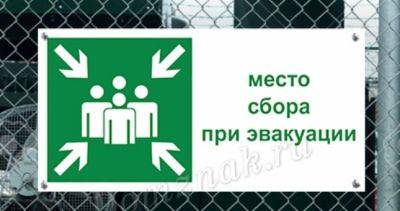 В хорогском микрорайоне Шарифобод строится пункт эвакуации при ЧС - dialog.tj - Таджикистан - Хорог