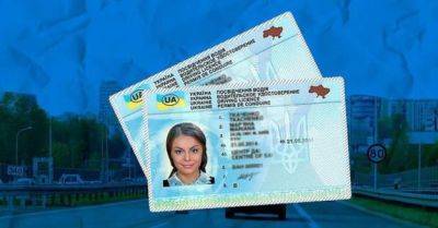 Украина и Литва будут взаимно признавать национальные водительские удостоверения