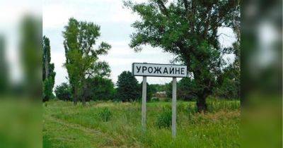 Украинские военные освободили Урожайное Донецкой области, — Маляр