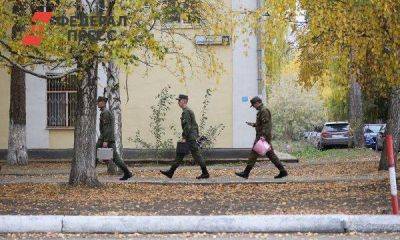 Участники СВО из Новосибирска пытаются избавиться от алиментов