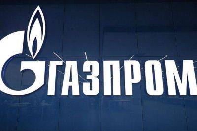 "Газпром" открыл книгу заявок на облигации серий БО-002Р-01 — БО-002Р-03