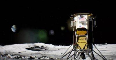 Уникальная миссия. Частная компания из США отправляет посадочный аппарат на Луну на ракете SpaceX