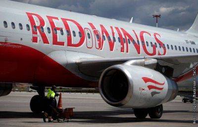 Против авиакомпании Red Wings возбуждено дело об оказании небезопасных услуг
