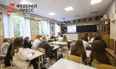 Аналитики назвали среднюю зарплату учителей в Новосибирской области